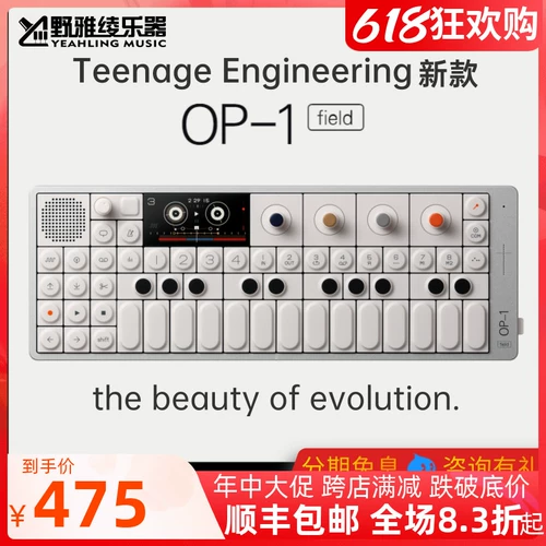 [Nanga t] подростковая инженерная инженерная инженерная op-1 Field/CM-15/TX-6/TP-7 запланировано