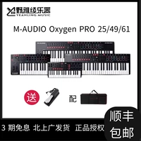 [Nanga m] m-audio oxygen pro mini/25/49/61 клавиш Midi клавиатура