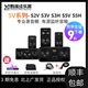 S3V S2V S3H 专业录音棚有源监听音箱 亚当ADAM S5H S5V