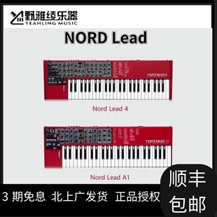 合成器 舞台演奏键盘 Nord Lead 野雅绫