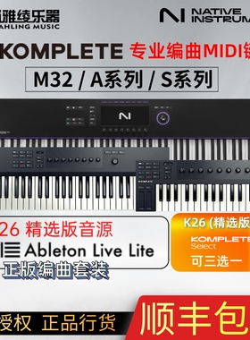 【野雅绫】NI Komplete Kontrol M32 A61 S4988键编曲midi键盘MK3
