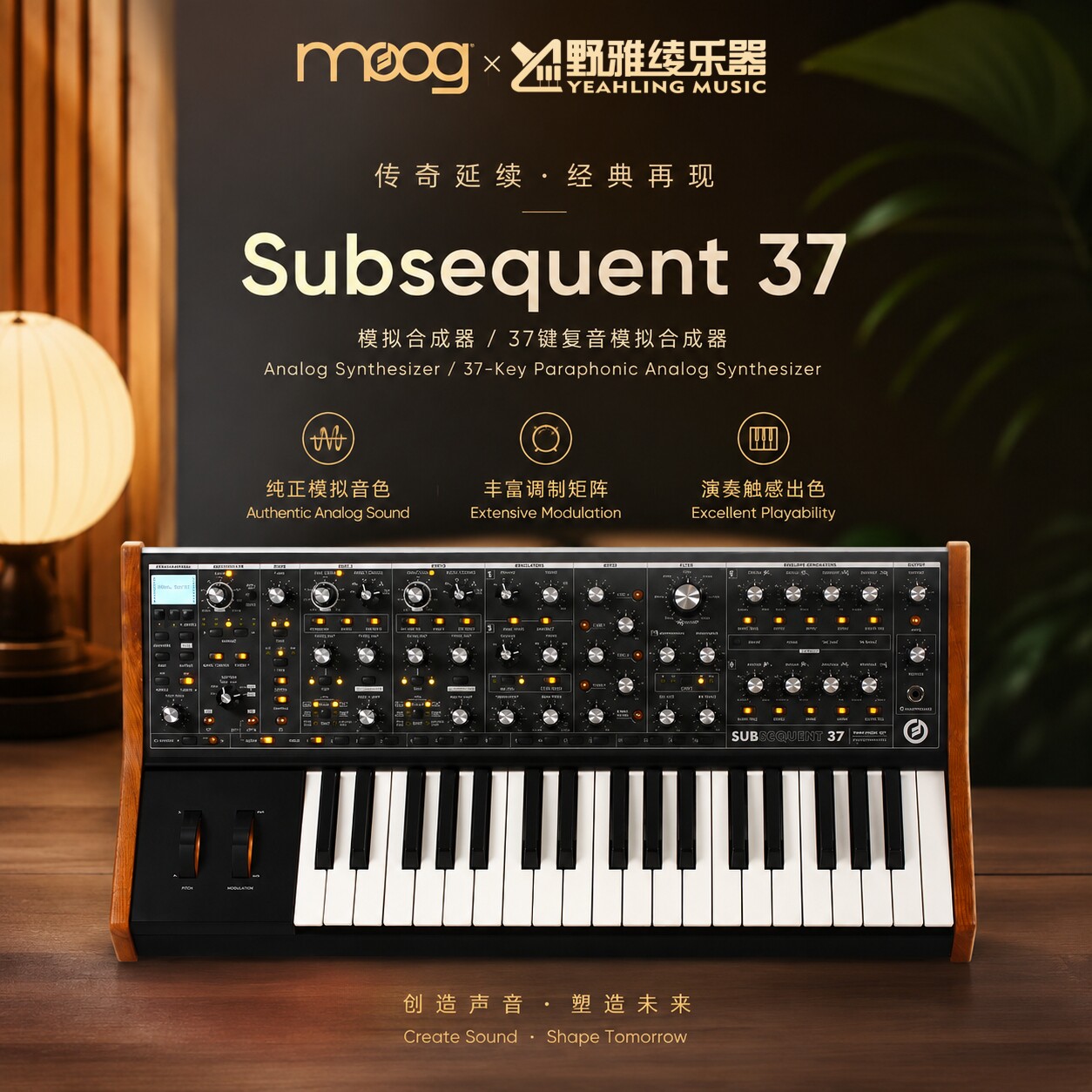 【野雅绫】MOOG Subsequent 25 / 37模拟合成器 送「中文说明书」