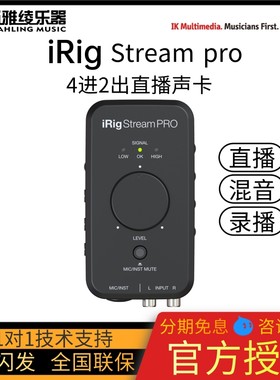 野雅绫IKMultimedia声卡