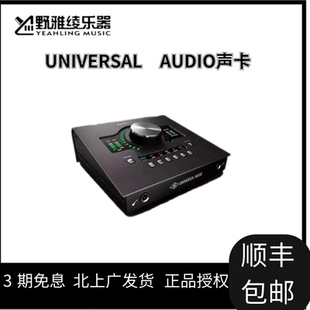 UA Apollo twin MKII Duo 2进6出双核雷电音频接口阿波罗声卡