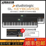 [Nanga S] Студиология SL88 Studio/Grand Solid Wood Midi Arranging клавиатура Полный вес