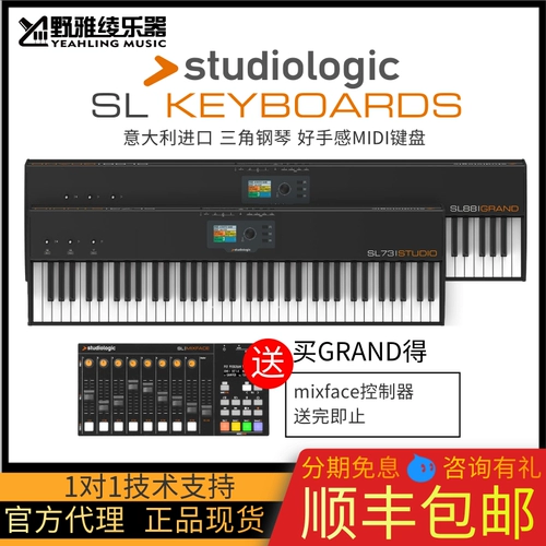 [Nanga S] Студиология SL88 Studio/Grand Solid Wood Midi Arranging клавиатура Полный вес