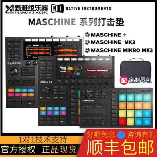 便携编曲鼓机电音打击垫