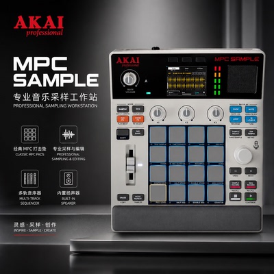 AKAI MPC Sample采样器 独立打击垫内置喇叭透明保护盒磁吸防尘罩