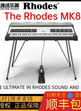 【野雅绫】Rhodes mk8电钢琴 专业演奏73键立式电钢支持定制 预售