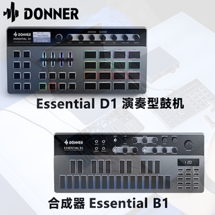 Donner唐农ESSENTIAL B1合成器D1鼓机便携式多功能琶音编曲工作站