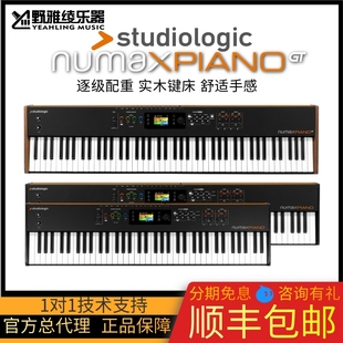 野雅绫 Numa 现货Studiologic GT实木舞台电钢琴 piano