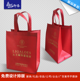 定做公司广告宣传无纺布袋女装 无纺布袋环保袋培训学校手提袋生产