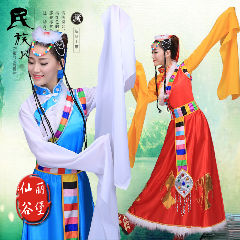 新款女装少数民族服装秧歌广场舞西藏水袖舞台装演出藏族舞蹈服饰