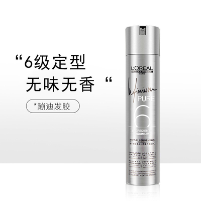 法国自然蓬松发胶欧莱雅定型喷雾