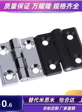 HFR11-50 HFR06/07-40/50/60HFR16/73/74/86/97-60锌合金铰链合页