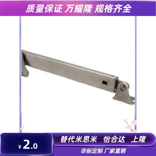 HFX32 HFX33 HFX36 215 395 100129 166 200 350 500支撑伸缩杆