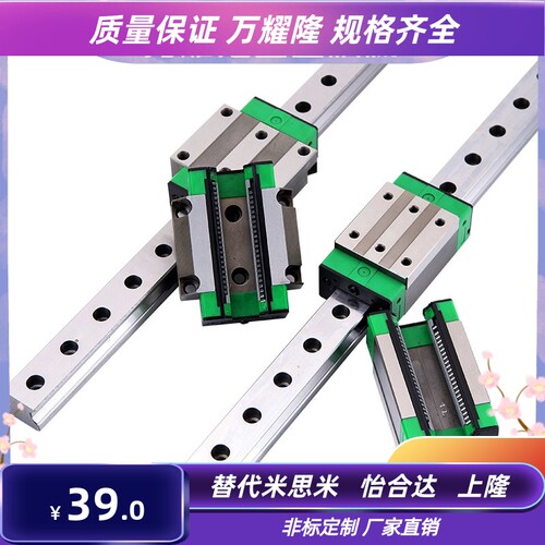 滚柱导轨滑块RGH RGW30 35 45 55 65CA CC重型直线滑轨滑块