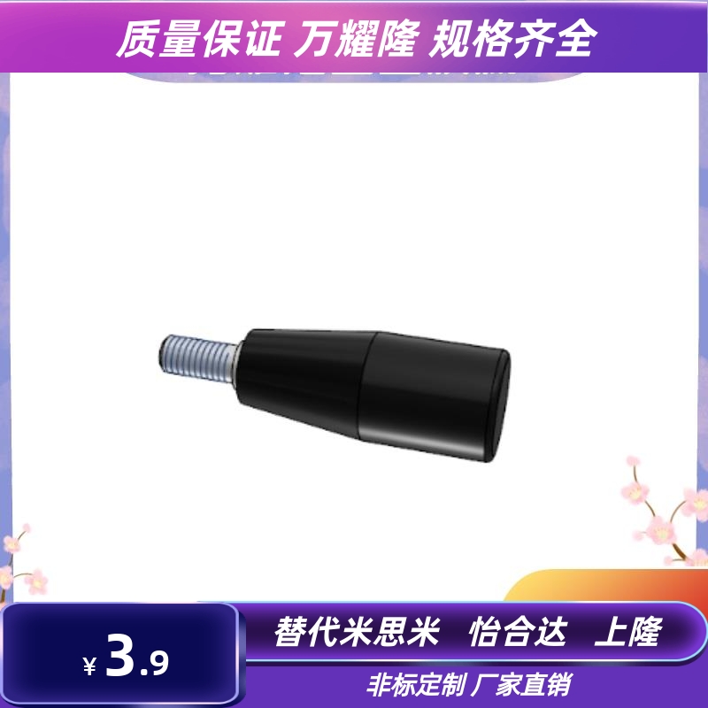 GRAM/GRAMS/GRAF/GRAFC6/8/10/12固定握柄