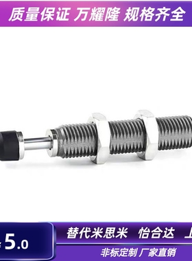 MAC1612/1620L/MAS0806/1008S/1210缓冲器1410/2016/2530H/2725M