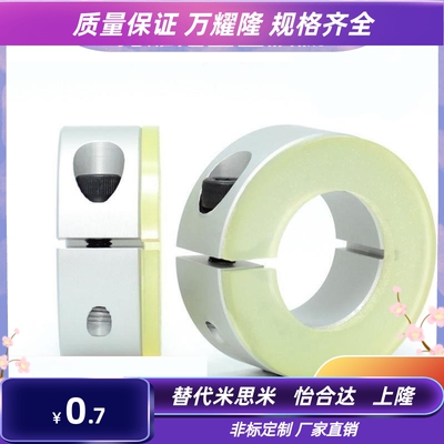 带聚氨酯开口型固定环 SCD PSCD SSCD8/10/12/15/16/20/25/30/35