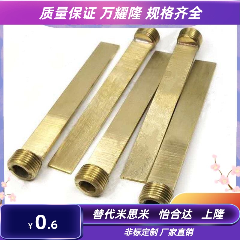 现货供应 米思米标准 BFPT8 10 12 14 18 螺纹安装型 模具隔水片