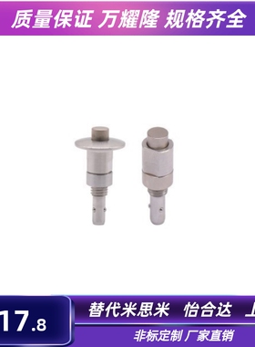 手锁式按钮型快速锁紧器 BLL40/41/42-10/16夹紧装置 BLL50/51-12