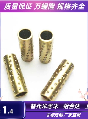 微型滚珠衬套LOQ01/06/07-3/4/5/6/8/10/12-L10/L15/L20/L30/L40