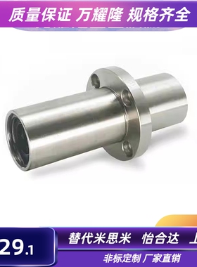 加长直线轴承LHKMRL LHKMSL LHKMCL 6 8 10 12 16 20 25 30 35 40