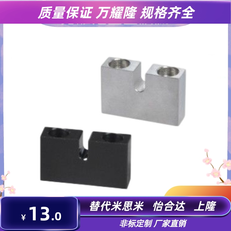 调整螺栓用固定块AJKC AJKCM AJKCS3 4 5 6-5-6-8-10-15-20-25-30