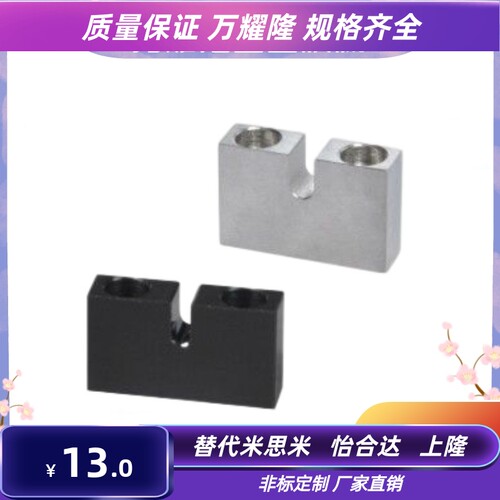 调整螺栓用固定块AJKC AJKCM AJKCS3 4 5 6-5-6-8-10-15-20-25-30