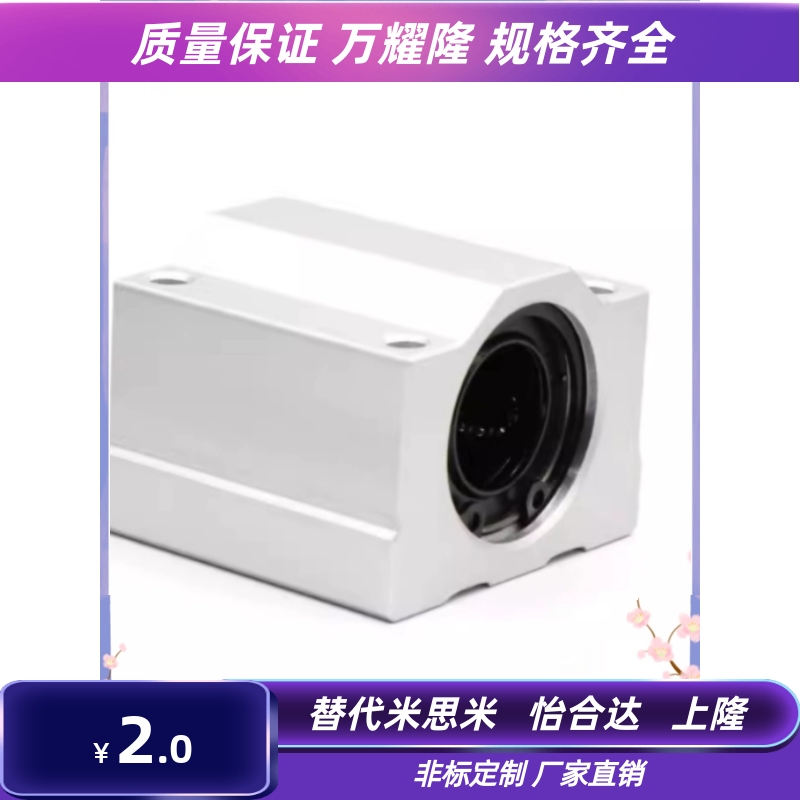 LMW01/06/21-d6/d8/d10/d12/d16/d20/d25/d30/d35/d40单衬型/中型