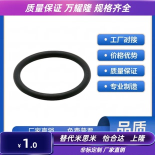 P线径2.4密封圈耐高温P系列黑色 O形圈NPA11