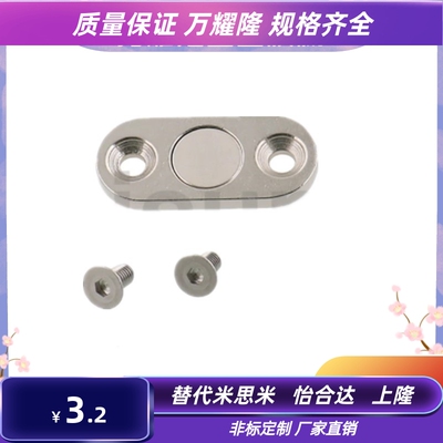 HXUKSN10/HXUKSN13磁铁米思米长圆固定型现货直供磁吸HXUKSN