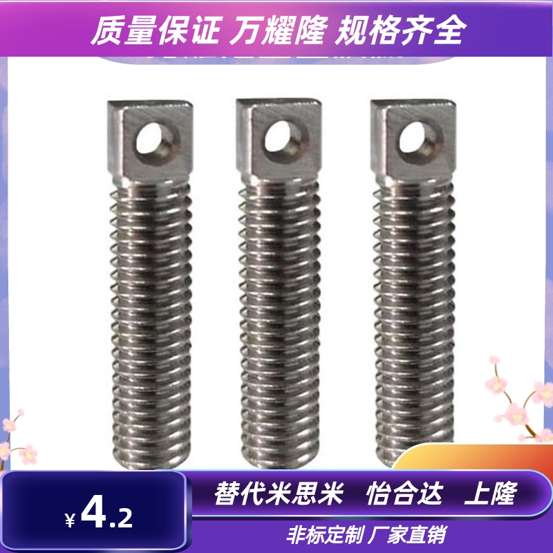 SAIPOZ3/4/5/6-10/15/20/25/30两平面颈部全螺纹型弹簧用拉伸支柱