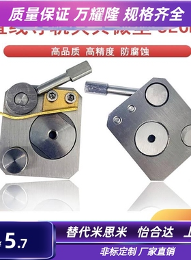 替代米思米不锈钢直线导轨夹具微型导轨专用SECK13/16 SECWK14/16