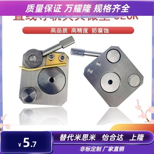 替代米思米不锈钢直线导轨夹具微型导轨专用SECK13 SECWK14