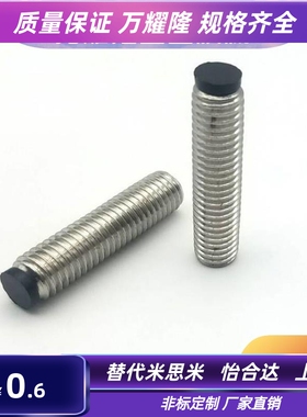 SBCTS 3/4/5-5/6/8/10/12/16/20/25/ 止动螺栓缓冲螺丝