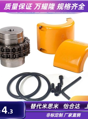 链式联轴器 CPC 3012 4012 4014 4016 5014 5016 5018 6018 8022