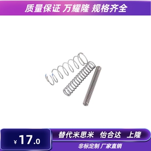 圆线螺旋弹簧 VUF