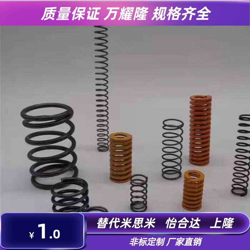 圆线螺旋弹簧螺旋弹簧WWT