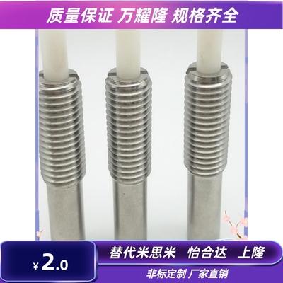 尼龙凸顶销 弹簧定位伸缩销PJLK3-1.5-PJLK16-20（ZC201-5-2H)