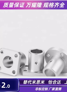 ATHC法兰导向轴支座8 10 12 13 15 16 18 20 25 30 35 40 50-MB