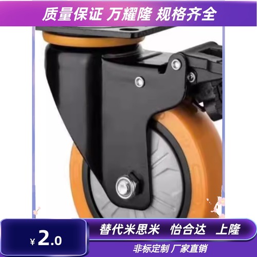 CBL11/CBK21/CDK02脚轮