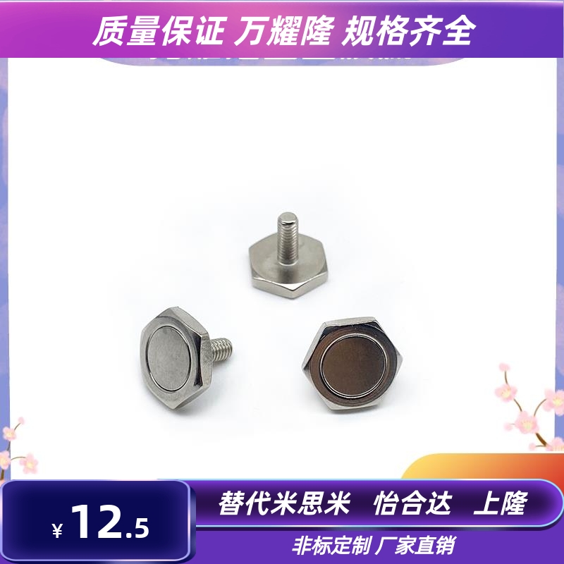 带座磁铁BML01/02/31-M3/M4/M5/M6/M8/M10-L10/L15/L20/L25
