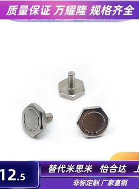 带座磁铁BML01/02/31-M3/M4/M5/M6/M8/M10-L10/L15/L20/L25