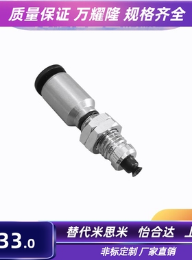 MVPRN6 MVPRN8 MVPRN4真空吸盘MVPRN2 MVPRN2/3/4 MVPRE2/3/4/6/8