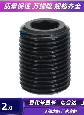 （LVFW）LVW12/16/20/24/30 碳钢调整螺丝 通孔螺丝调整螺栓