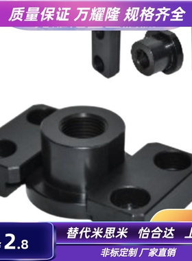 WHM01/WHM02/WHM11/WHM12单件/组件安装法兰外 内螺纹型 浮动接头