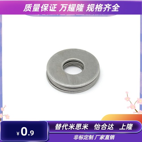 BBL0515/0414/0821/0619/1024/1226/2035/1528/1730 推力滚针轴承