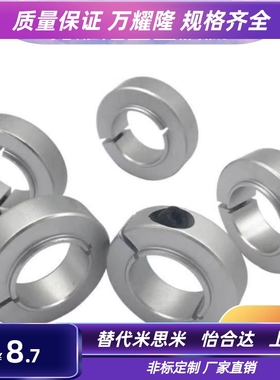 有台阶开口环 短压环 轴承固定环 FBG01 FBG02 FBG06 FBG11 FBG12